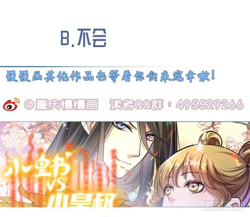 无上神王韩漫全集-第148话 风长老的陨灭无删减无遮挡章节图片 