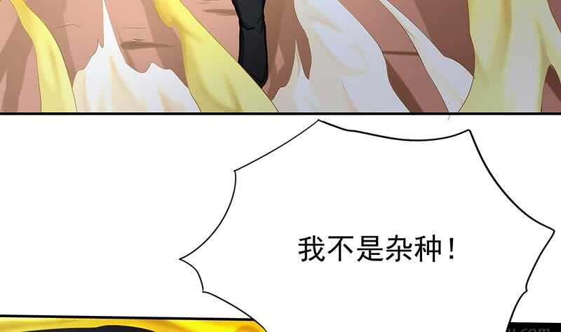 无上神王韩漫全集-第148话 风长老的陨灭无删减无遮挡章节图片 