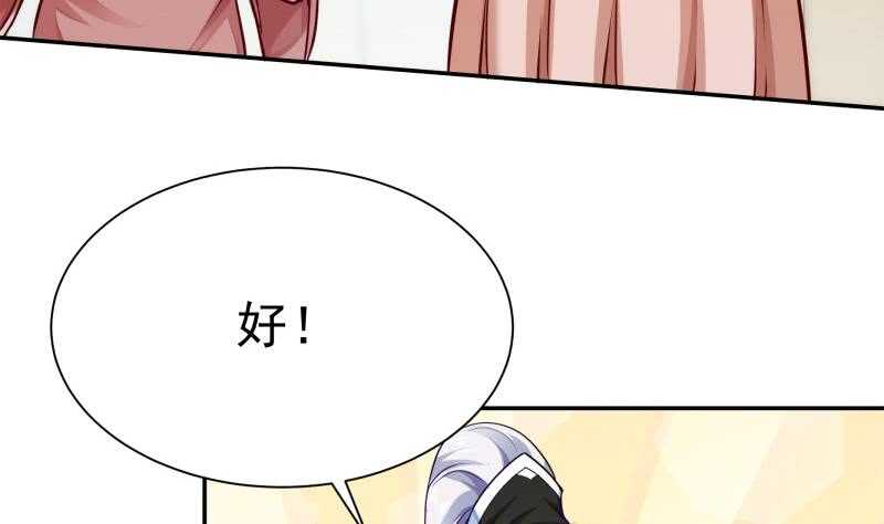 无上神王韩漫全集-第149话 火云皇都无删减无遮挡章节图片 