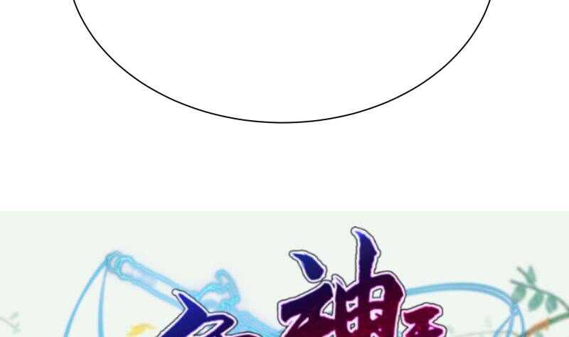 无上神王韩漫全集-第149话 火云皇都无删减无遮挡章节图片 