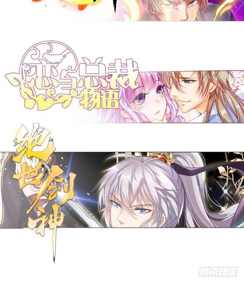 无上神王韩漫全集-第149话 火云皇都无删减无遮挡章节图片 