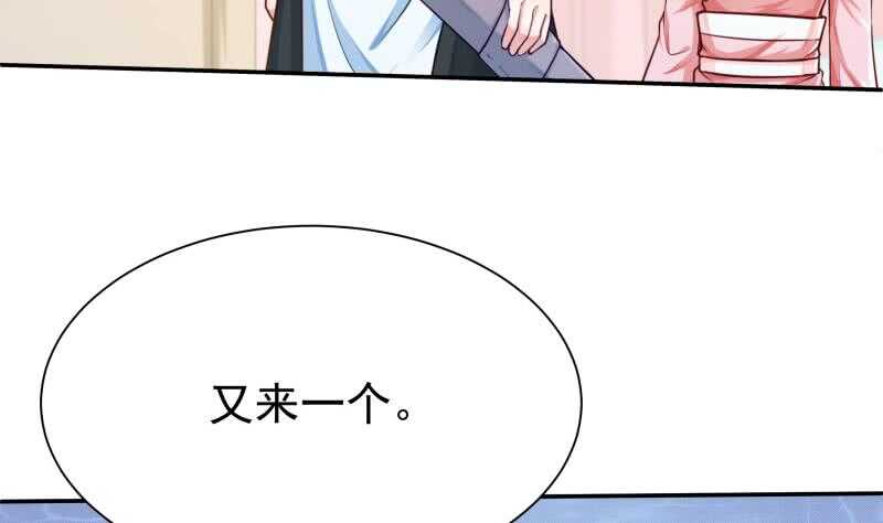 无上神王韩漫全集-第150话 狂徒孤心傲无删减无遮挡章节图片 