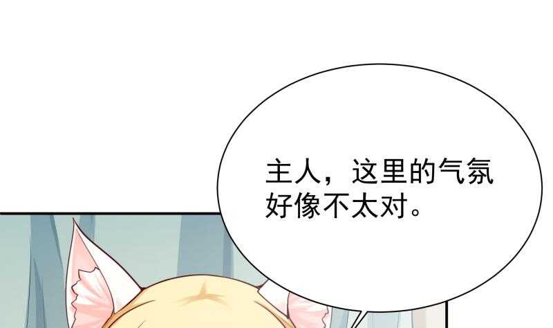 无上神王韩漫全集-第150话 狂徒孤心傲无删减无遮挡章节图片 