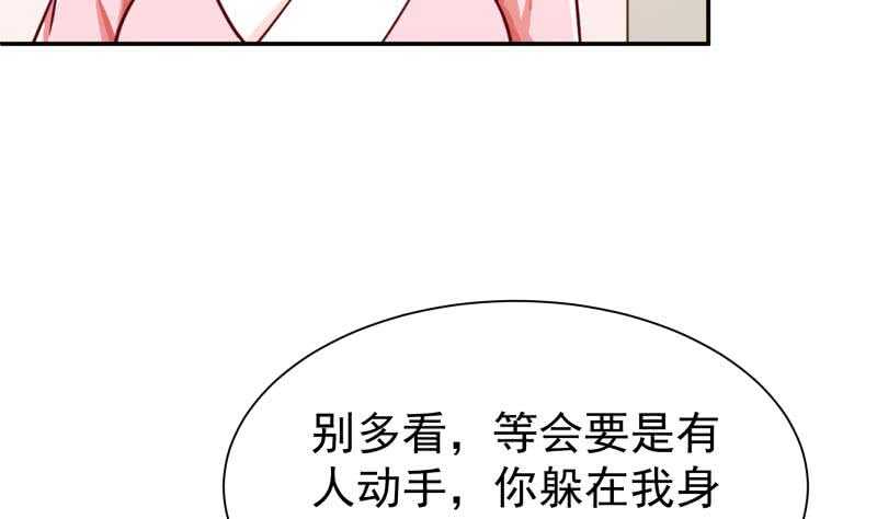 无上神王韩漫全集-第150话 狂徒孤心傲无删减无遮挡章节图片 