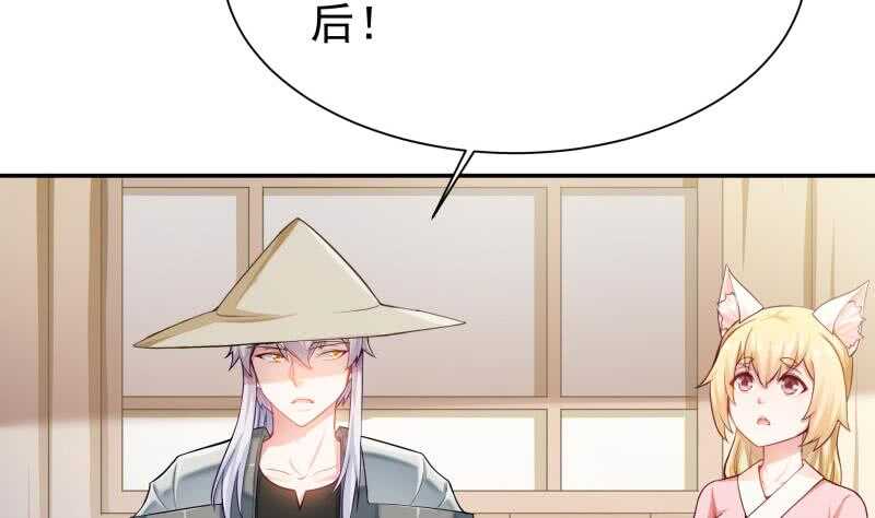 无上神王韩漫全集-第150话 狂徒孤心傲无删减无遮挡章节图片 