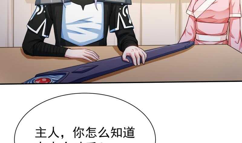 无上神王韩漫全集-第150话 狂徒孤心傲无删减无遮挡章节图片 