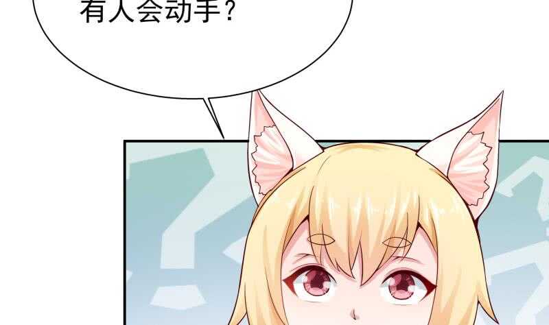 无上神王韩漫全集-第150话 狂徒孤心傲无删减无遮挡章节图片 