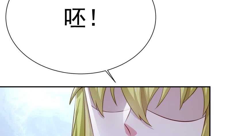 无上神王韩漫全集-第150话 狂徒孤心傲无删减无遮挡章节图片 