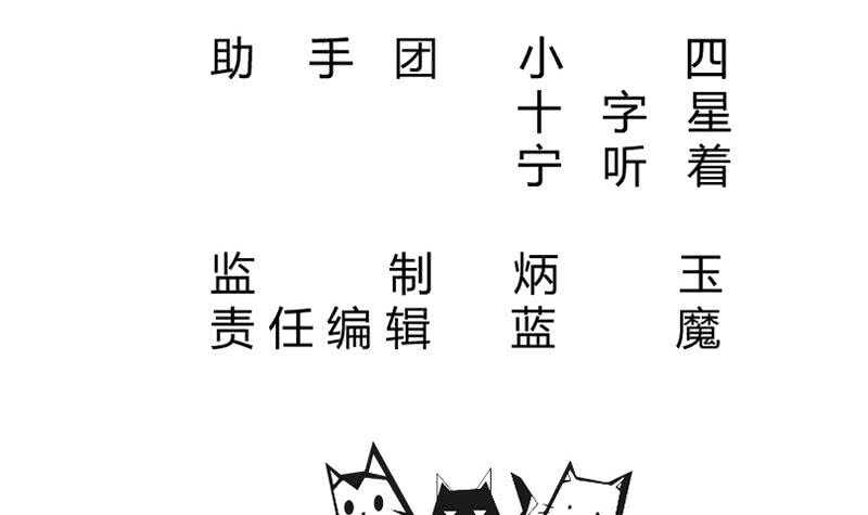 无上神王韩漫全集-第150话 狂徒孤心傲无删减无遮挡章节图片 