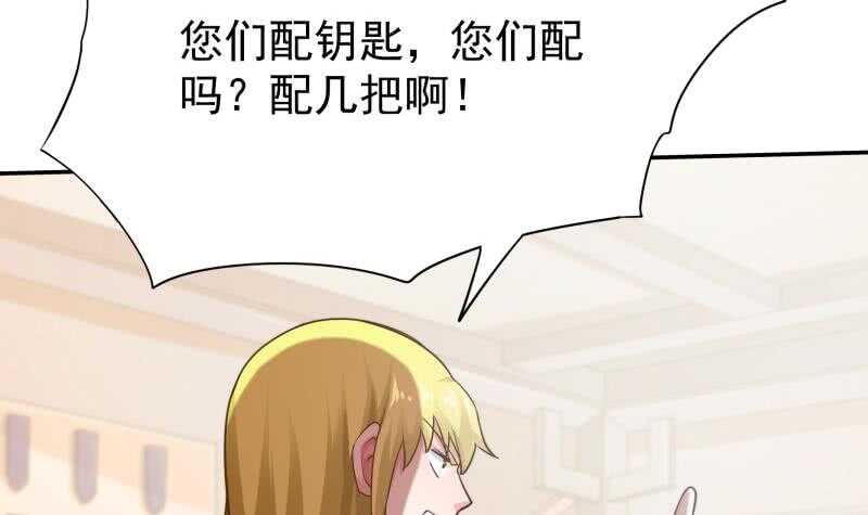 无上神王韩漫全集-第150话 狂徒孤心傲无删减无遮挡章节图片 