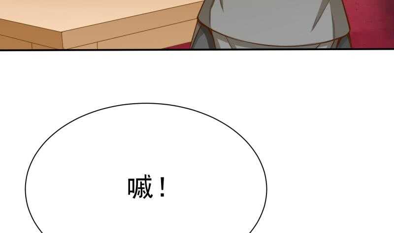 无上神王韩漫全集-第150话 狂徒孤心傲无删减无遮挡章节图片 