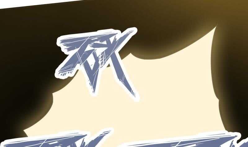 无上神王韩漫全集-第150话 狂徒孤心傲无删减无遮挡章节图片 
