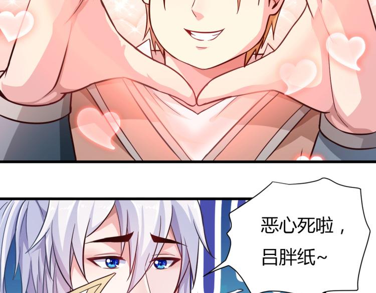 无上神王韩漫全集-第16话  青元露无删减无遮挡章节图片 