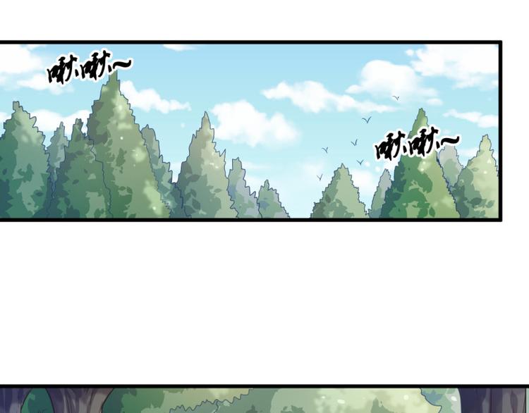 无上神王韩漫全集-第16话  青元露无删减无遮挡章节图片 