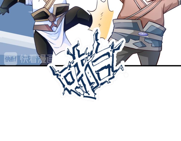 无上神王韩漫全集-第16话  青元露无删减无遮挡章节图片 