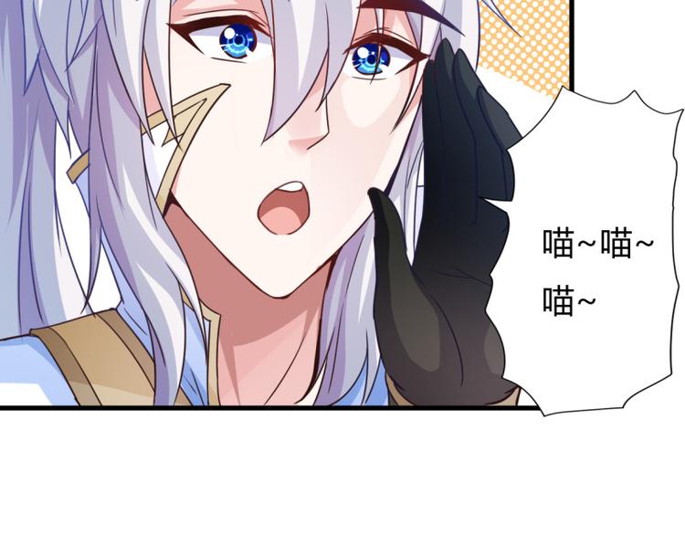 无上神王韩漫全集-第16话  青元露无删减无遮挡章节图片 