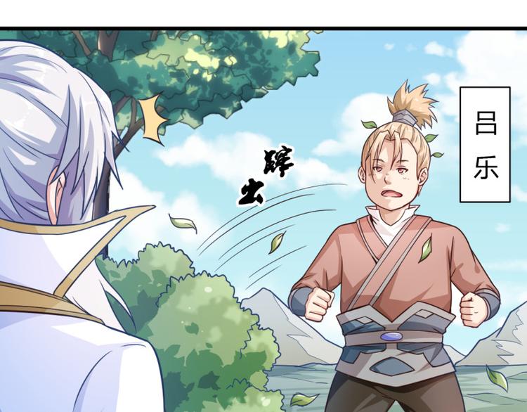 无上神王韩漫全集-第16话  青元露无删减无遮挡章节图片 