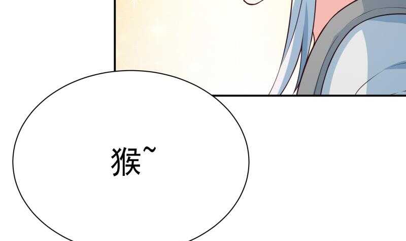 无上神王韩漫全集-第151话 女帝招亲无删减无遮挡章节图片 