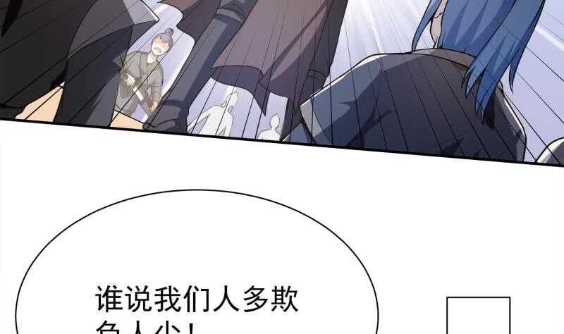 无上神王韩漫全集-第151话 女帝招亲无删减无遮挡章节图片 