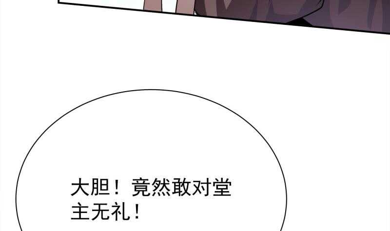 无上神王韩漫全集-第151话 女帝招亲无删减无遮挡章节图片 