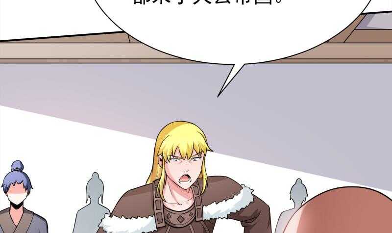 无上神王韩漫全集-第151话 女帝招亲无删减无遮挡章节图片 
