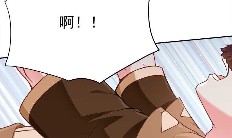 无上神王韩漫全集-第151话 女帝招亲无删减无遮挡章节图片 