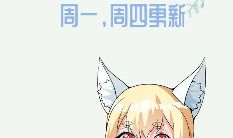 无上神王韩漫全集-第151话 女帝招亲无删减无遮挡章节图片 