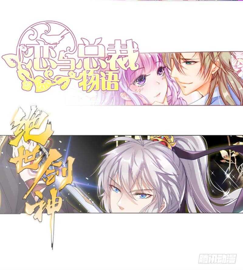无上神王韩漫全集-第151话 女帝招亲无删减无遮挡章节图片 