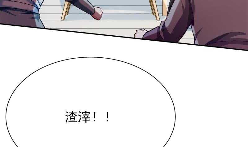 无上神王韩漫全集-第152话 该死萝莉控无删减无遮挡章节图片 