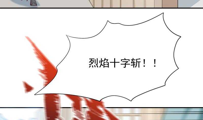 无上神王韩漫全集-第152话 该死萝莉控无删减无遮挡章节图片 