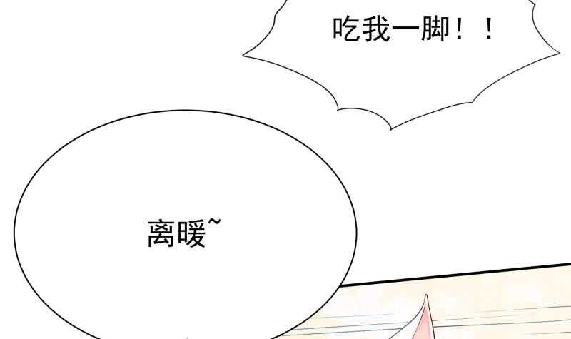无上神王韩漫全集-第152话 该死萝莉控无删减无遮挡章节图片 