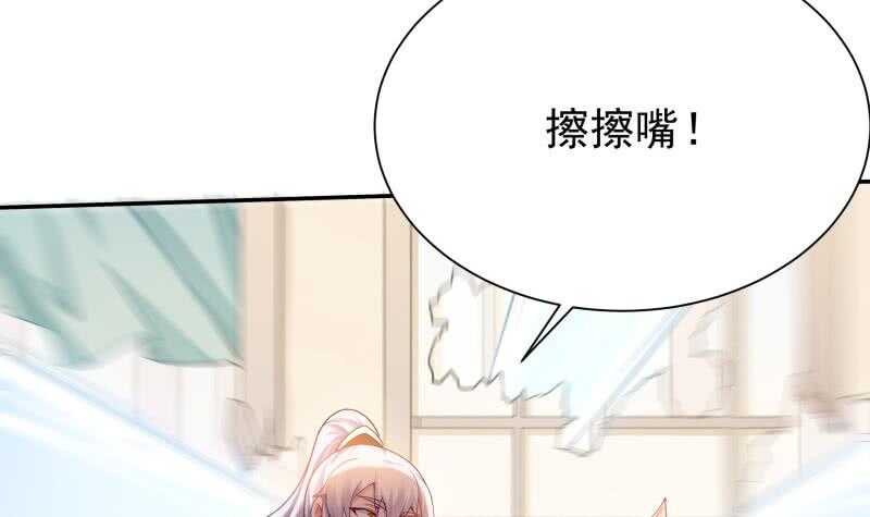 无上神王韩漫全集-第152话 该死萝莉控无删减无遮挡章节图片 