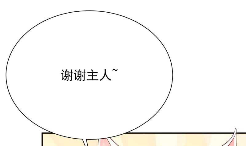 无上神王韩漫全集-第152话 该死萝莉控无删减无遮挡章节图片 