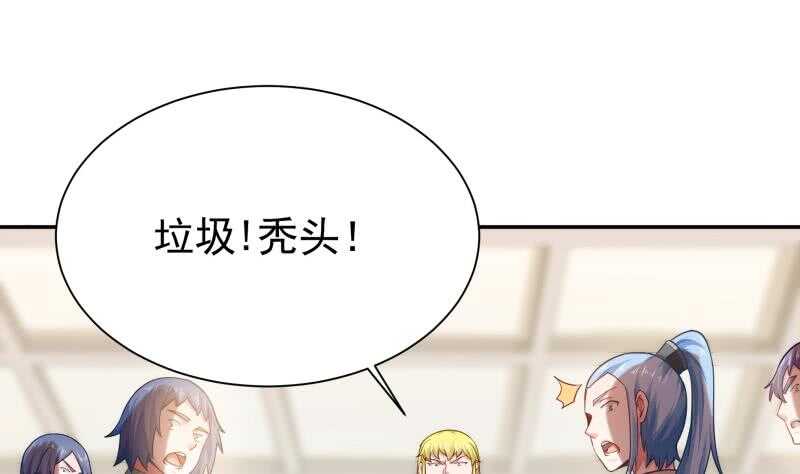 无上神王韩漫全集-第152话 该死萝莉控无删减无遮挡章节图片 