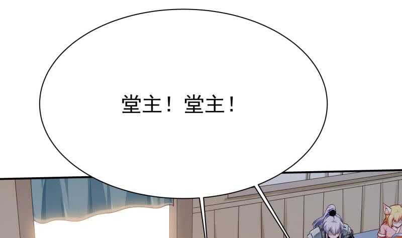 无上神王韩漫全集-第152话 该死萝莉控无删减无遮挡章节图片 