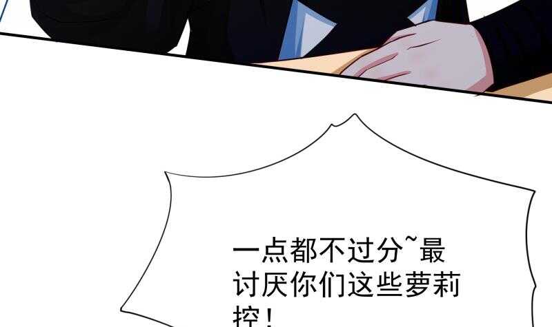 无上神王韩漫全集-第153话 金毛狗孤心傲无删减无遮挡章节图片 