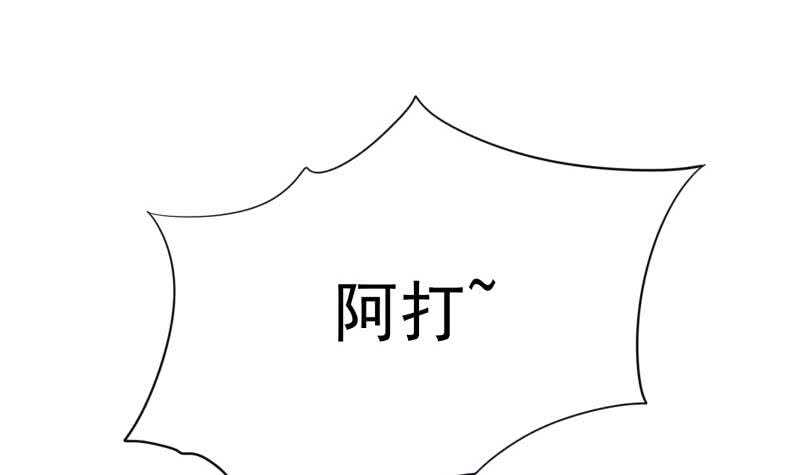 无上神王韩漫全集-第153话 金毛狗孤心傲无删减无遮挡章节图片 