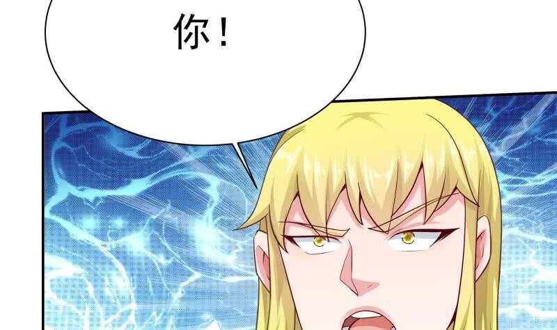 无上神王韩漫全集-第153话 金毛狗孤心傲无删减无遮挡章节图片 