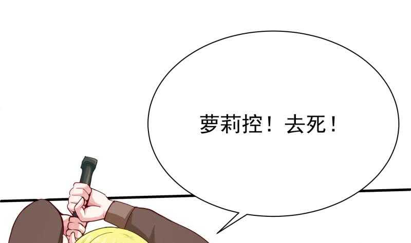 无上神王韩漫全集-第153话 金毛狗孤心傲无删减无遮挡章节图片 