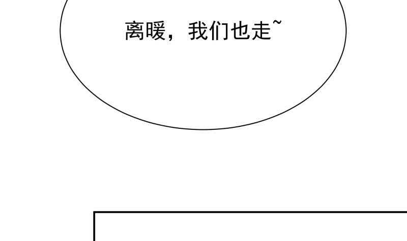 无上神王韩漫全集-第153话 金毛狗孤心傲无删减无遮挡章节图片 