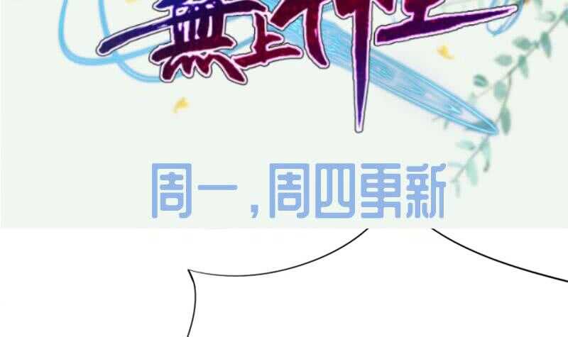 无上神王韩漫全集-第153话 金毛狗孤心傲无删减无遮挡章节图片 
