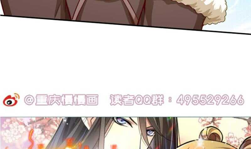 无上神王韩漫全集-第153话 金毛狗孤心傲无删减无遮挡章节图片 