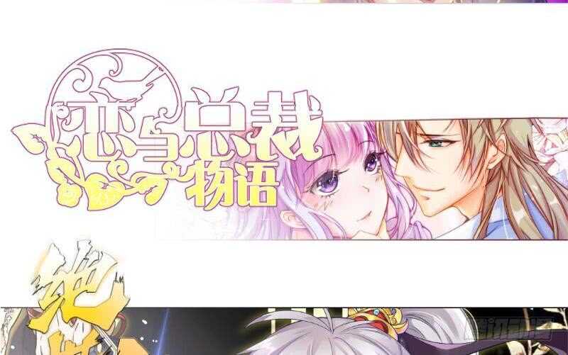 无上神王韩漫全集-第153话 金毛狗孤心傲无删减无遮挡章节图片 