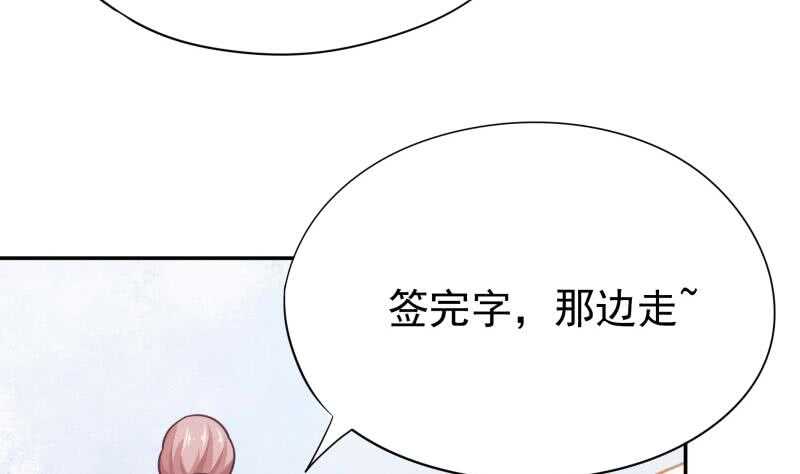 无上神王韩漫全集-第154话 美人沐浴无删减无遮挡章节图片 