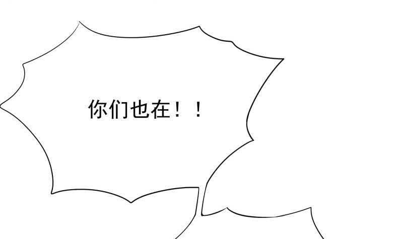 无上神王韩漫全集-第154话 美人沐浴无删减无遮挡章节图片 