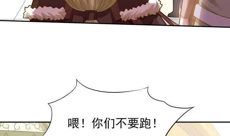 无上神王韩漫全集-第154话 美人沐浴无删减无遮挡章节图片 