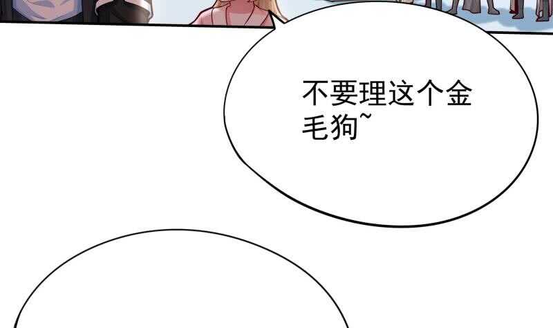 无上神王韩漫全集-第154话 美人沐浴无删减无遮挡章节图片 