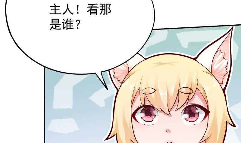 无上神王韩漫全集-第154话 美人沐浴无删减无遮挡章节图片 