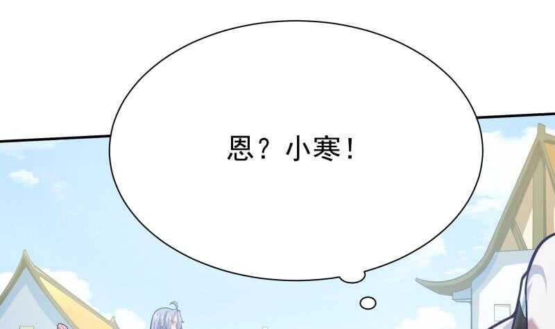无上神王韩漫全集-第154话 美人沐浴无删减无遮挡章节图片 