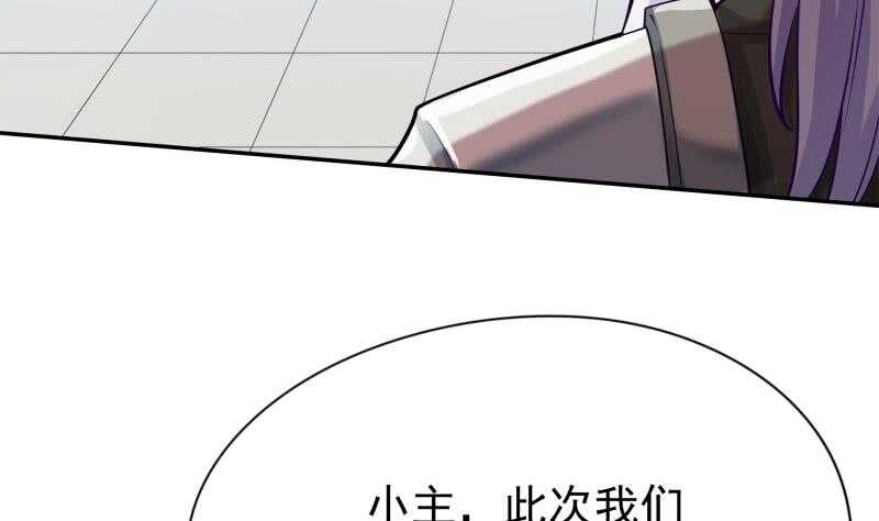 无上神王韩漫全集-第154话 美人沐浴无删减无遮挡章节图片 
